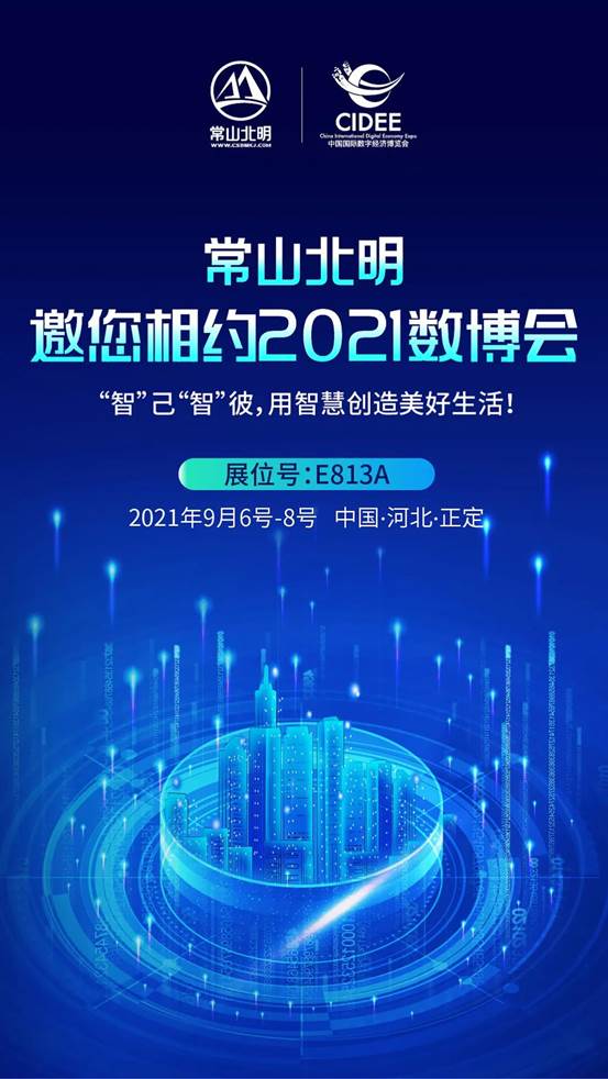 ΢��ͼƬ_20210902131437