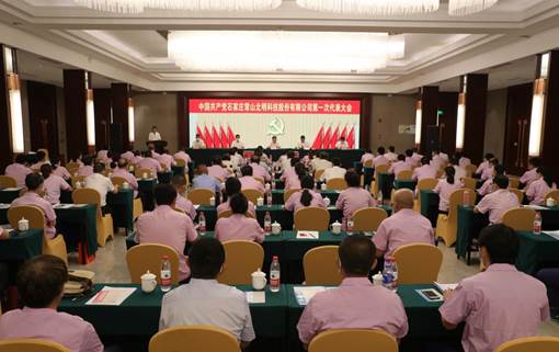 ΢��ͼƬ_20220706145338