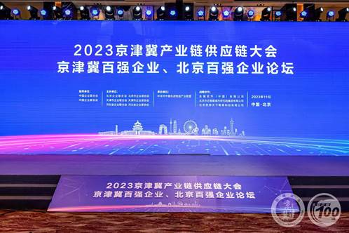 ΢��ͼƬ_20231201152814