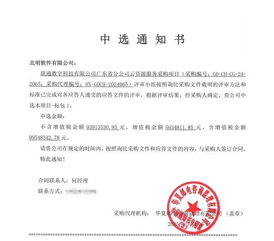 733898cb998a6515b95ee3b0bbf94c0c