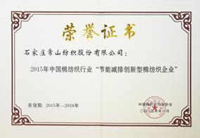 2015���й��޷�֯��ҵ�����ܼ����������޷�֯��ҵ��