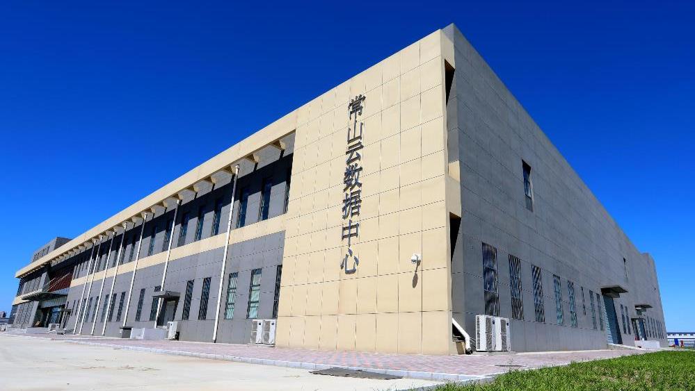 �Ƿ�����(�й���)-�ٷ���վ