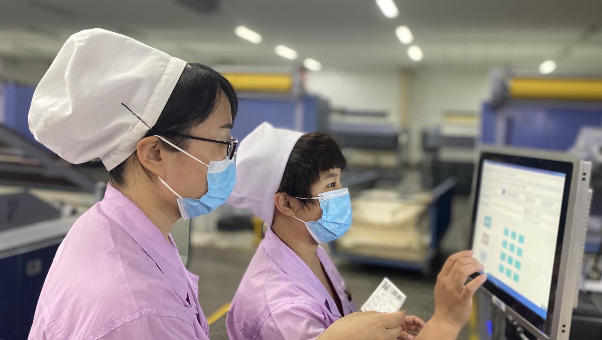 �Ƿ�����(�й���)-�ٷ���վ